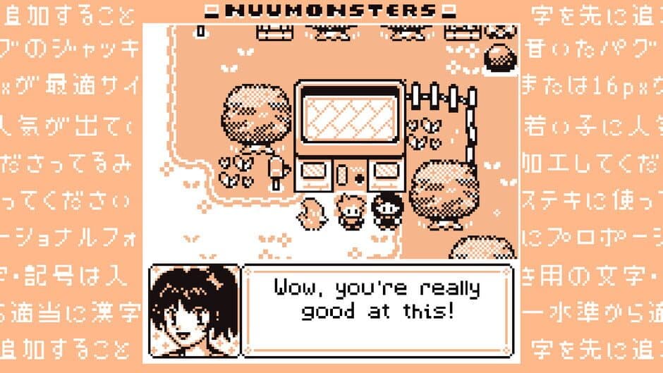 Nuumonsters screenshot 2