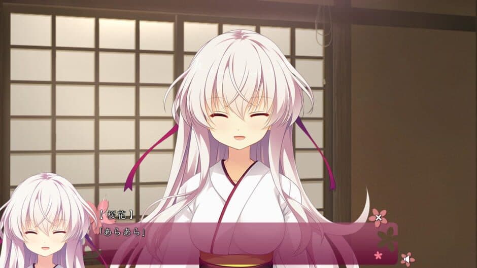 Hana no No ni Saku Utakata no screenshot 1