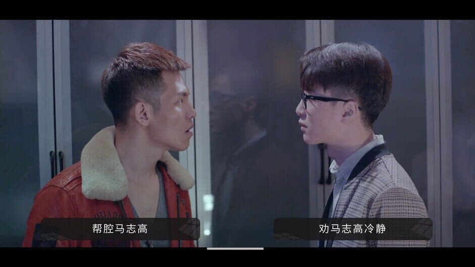 Long Time No See screenshot 3