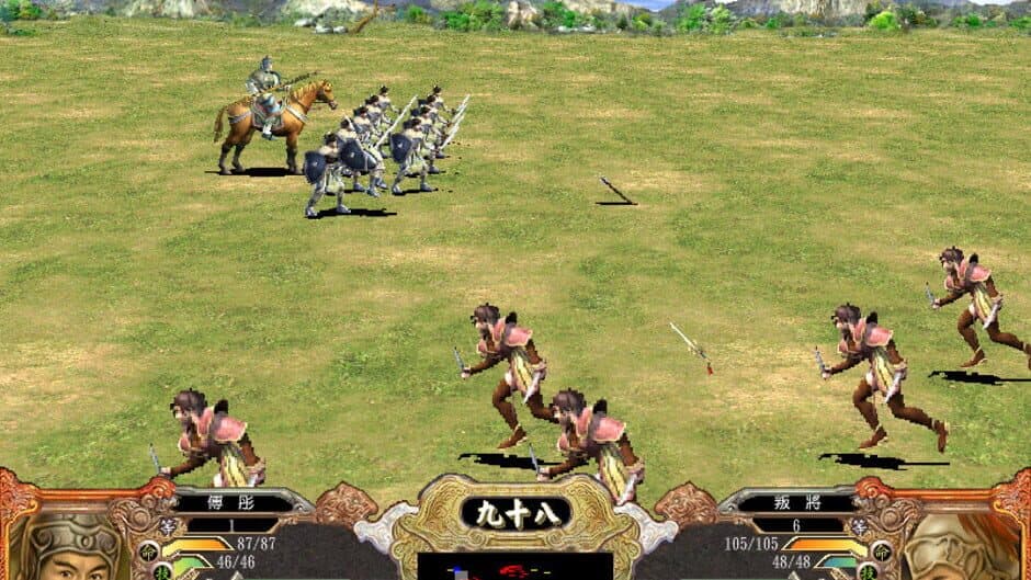 Heroes of the Three Kingdoms 4 screenshot 2