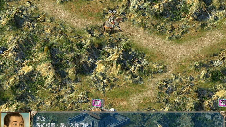 Heroes of the Three Kingdoms 4 screenshot 4
