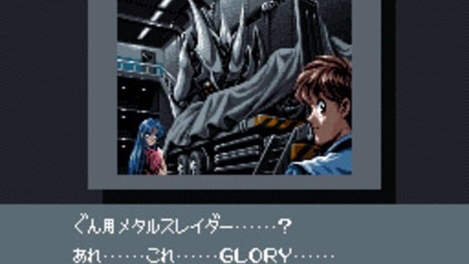 Metal Slader Glory: Director's Cut screenshot 3