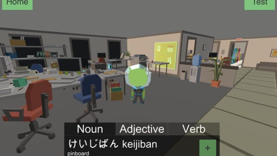 Earthlingo screenshot 1
