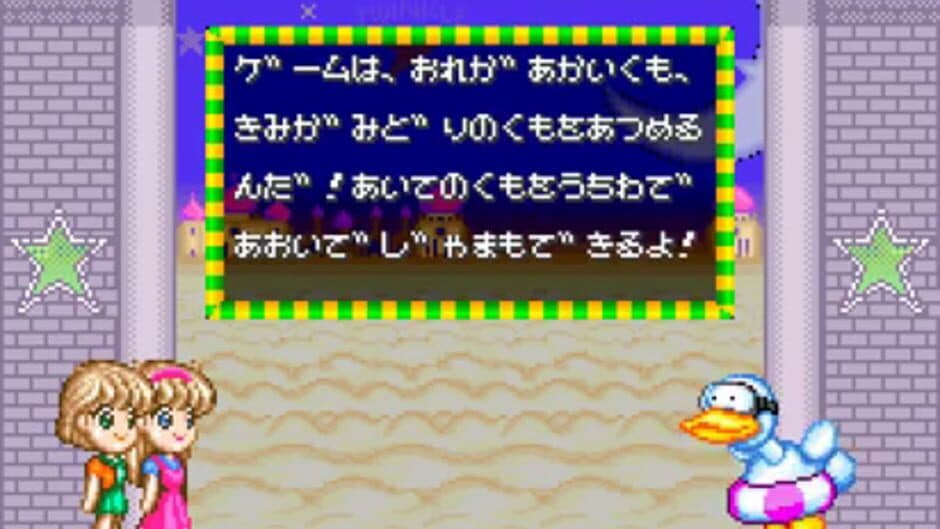 Miracle Girls screenshot 2