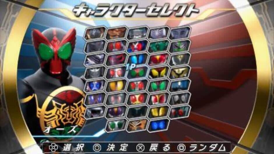 Kamen Rider: Climax Heroes OOO screenshot 3