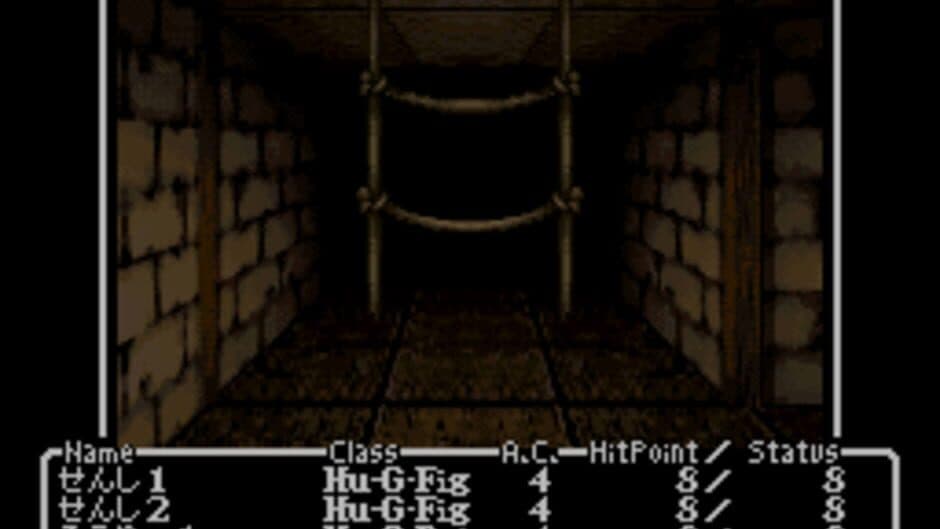 Wizardry I-II-III: The Story of Llylgamyn screenshot 1
