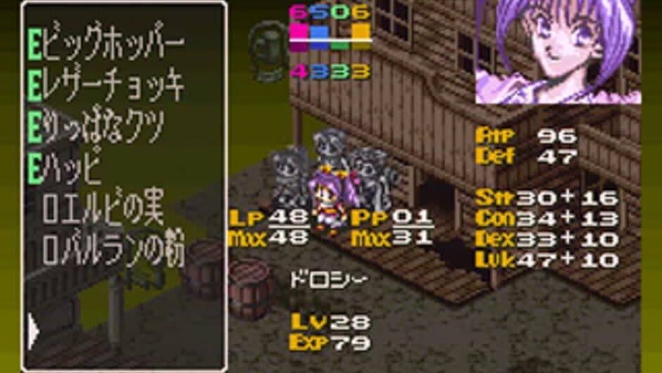 Energy Breaker screenshot 3