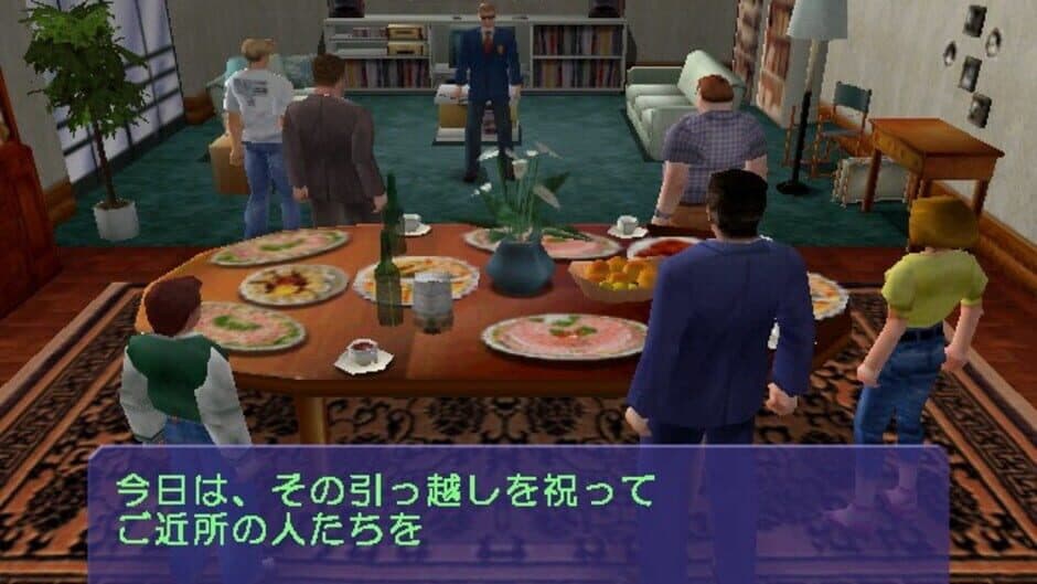Rent-A-Hero No. 1 screenshot 1