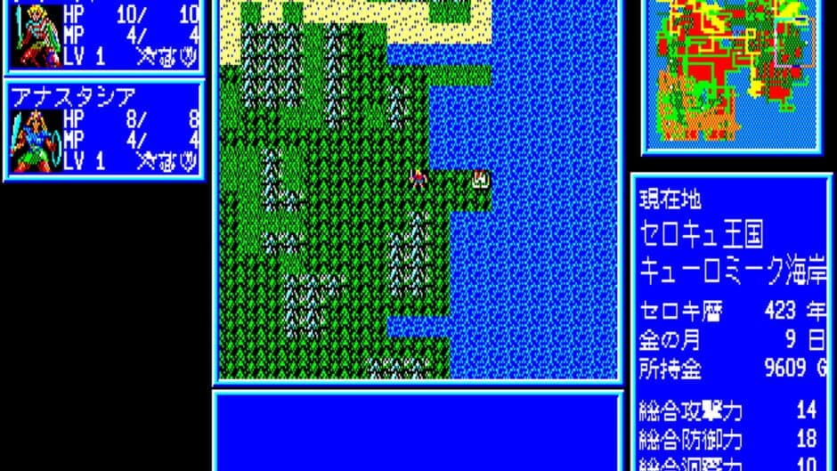 Tir-nan-óg: The Forbidden Tower screenshot 2