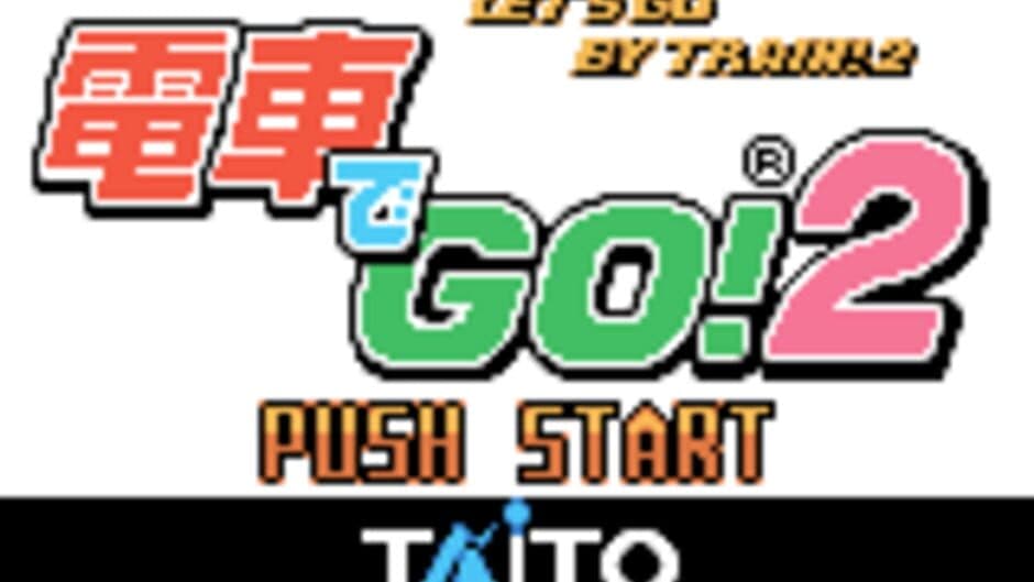 Densha de GO! 2 screenshot 1