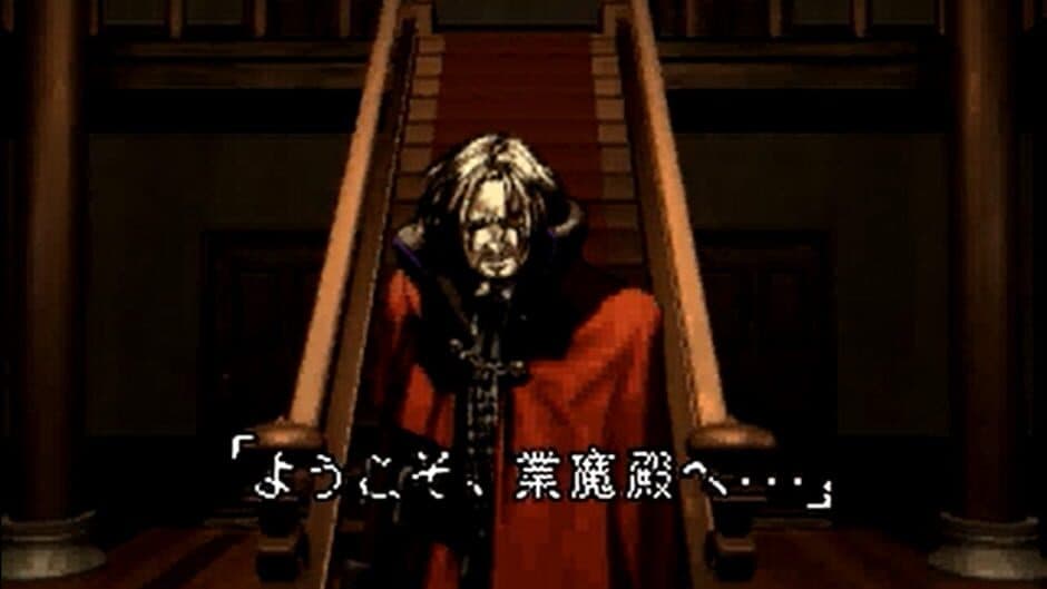 Shin Megami Tensei: Devil Summoner - Akuma Zensho screenshot 3