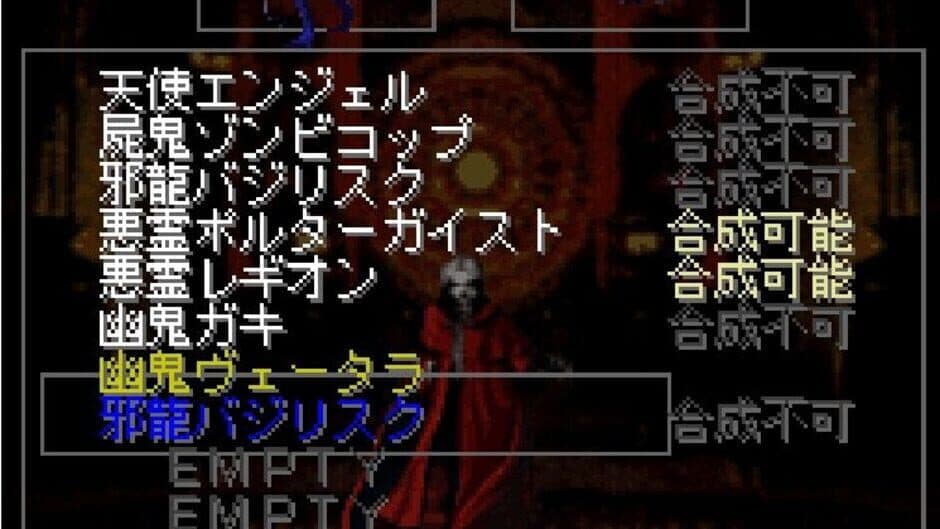 Shin Megami Tensei Pinball: Judgment screenshot 3