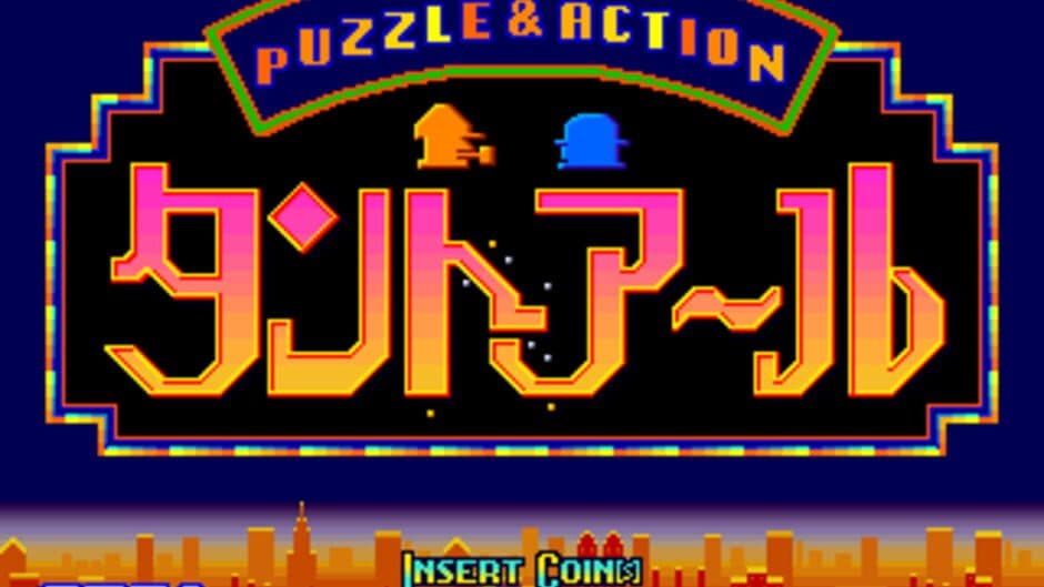 Puzzle & Action: Tant-R screenshot 4