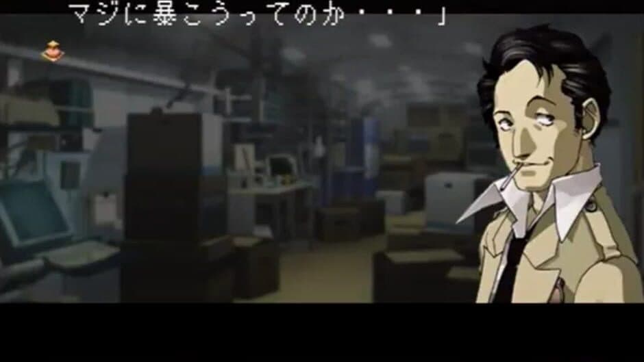 Devil Summoner: Soul Hackers - Akuma Zensho screenshot 4