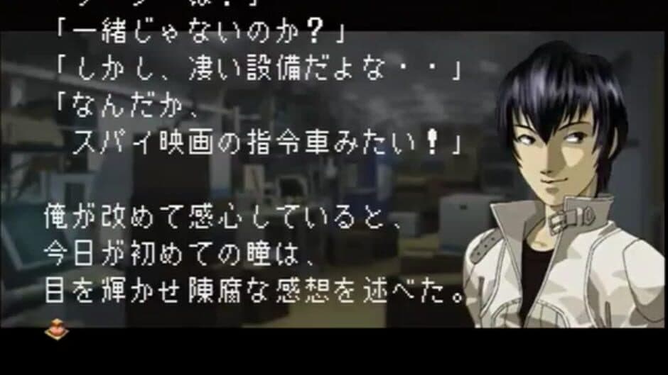 Devil Summoner: Soul Hackers - Akuma Zensho screenshot 2