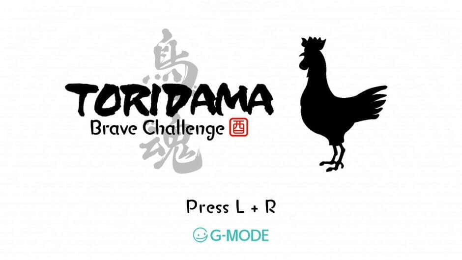 Toridama: Brave Challenge screenshot 1