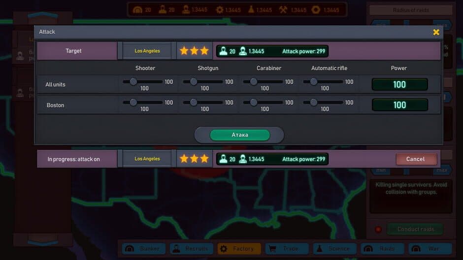 Shelter Manager screenshot 4