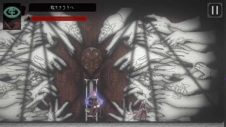 Ego in a Coma screenshot 3
