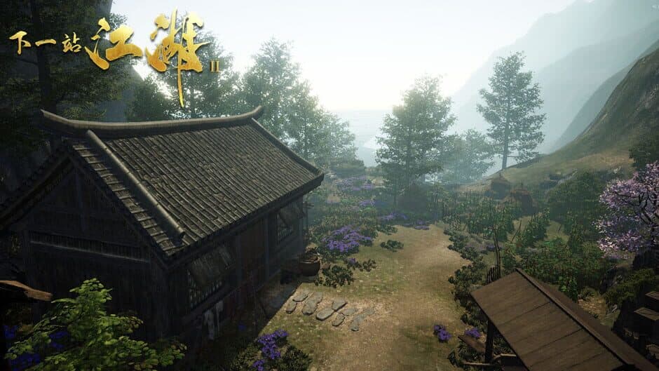 下一站江湖Ⅱ screenshot 1