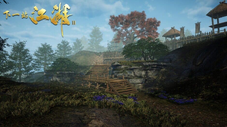 下一站江湖Ⅱ screenshot 4