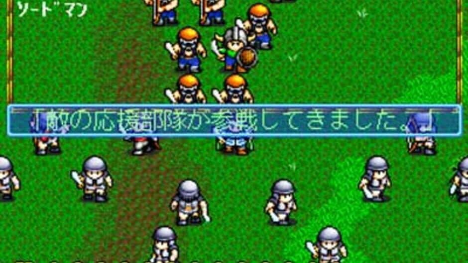 First Queen IV: Varcia Senki screenshot 2