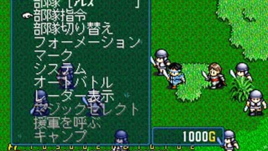 First Queen IV: Varcia Senki screenshot 4
