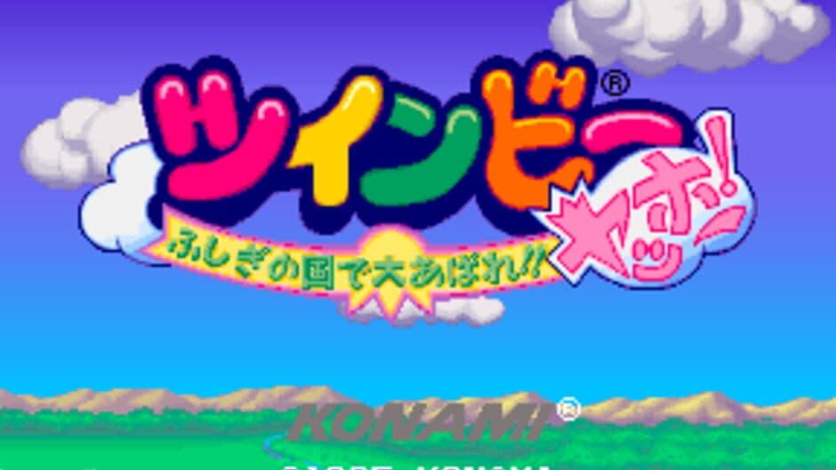 TwinBee Yahho!: Fushigi no Kuni de Ooabare!! screenshot 4