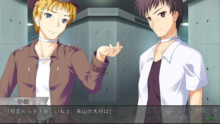 Secret Game: Killer Queen screenshot 1