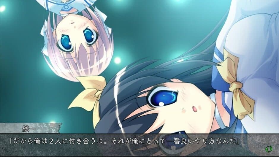 Secret Game: Killer Queen screenshot 2
