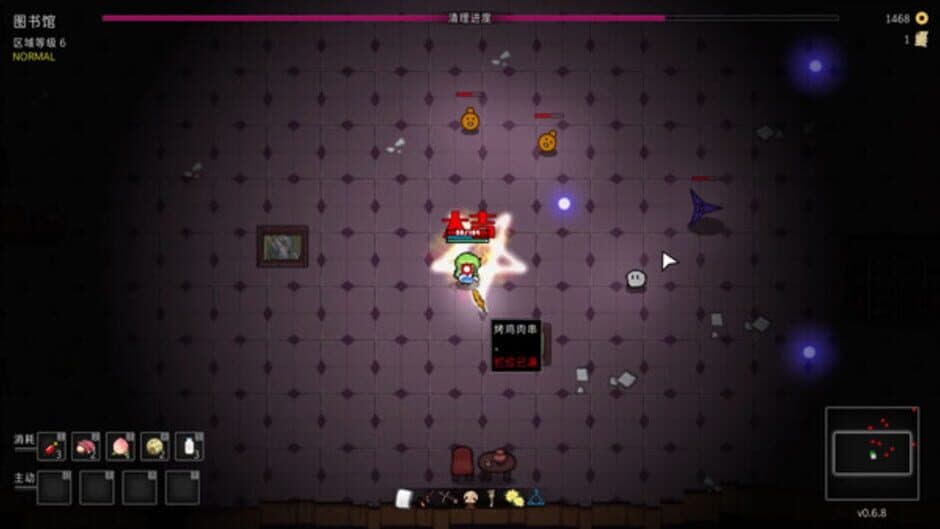 Touhou Endless Dream screenshot 1