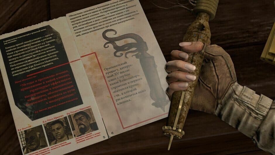 Syberia 3: The Complete Journey screenshot 1