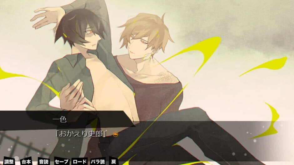 Uuultra C screenshot 3