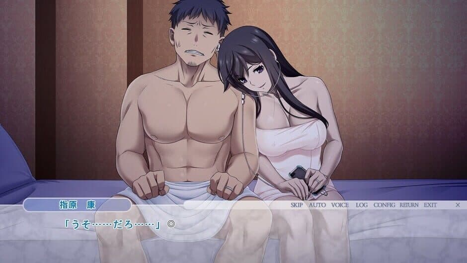 Ai Suru Tsuma, Mariko no Furin Houkoku: Otto Kounin no Gachi Furin Sex screenshot 2