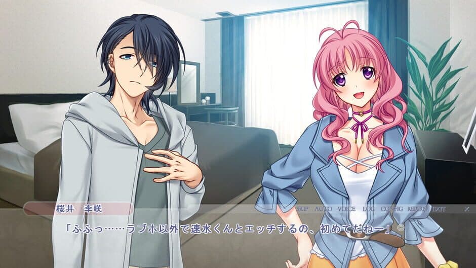 Gyaruzuma Sex: Hoka no Otoko ni Inwai Houshi Suru Ai Suru Tsuma screenshot 2