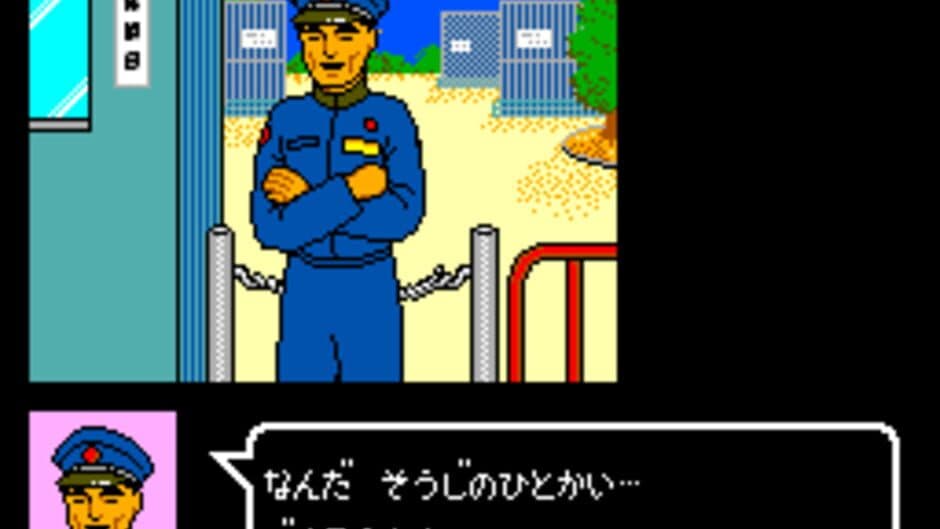 Hoshi wo Sagashite... screenshot 2
