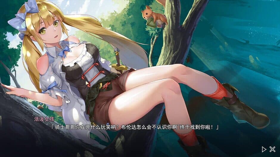 Seek Girl:Fog I screenshot 1