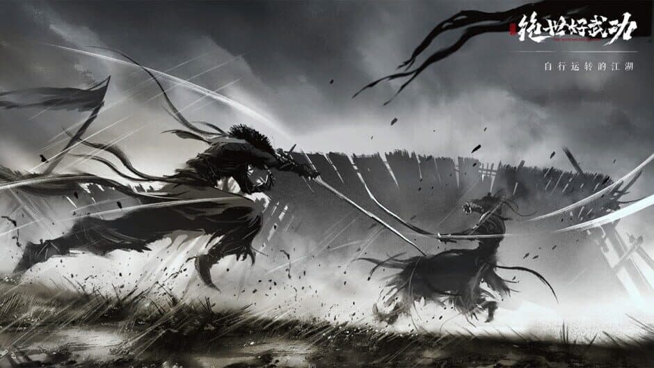 The Matchless KungFu screenshot 3