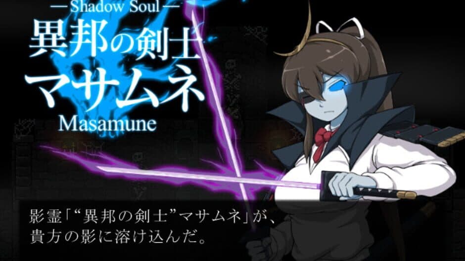The Heart of Darkness screenshot 2