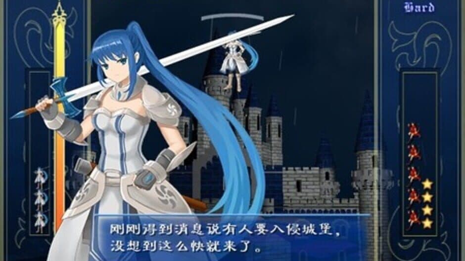 Barrage Musical: A Fantasy of Tempest screenshot 2