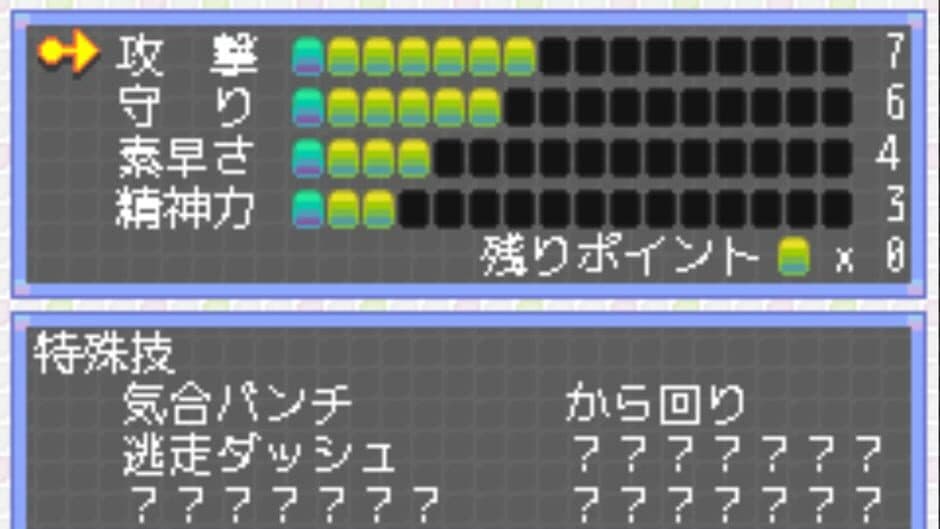 Sepas Channel screenshot 4