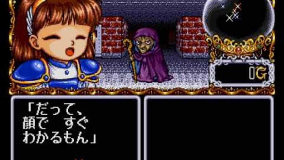 Madou Monogatari I screenshot 2