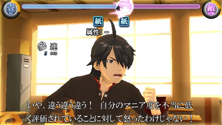 Bakemonogatari Portable screenshot 2