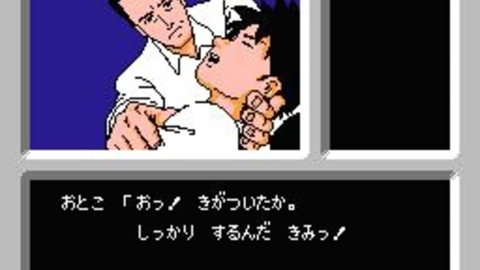 Famicom Tantei Club: Kieta Koukeisha - Zengohen screenshot 4