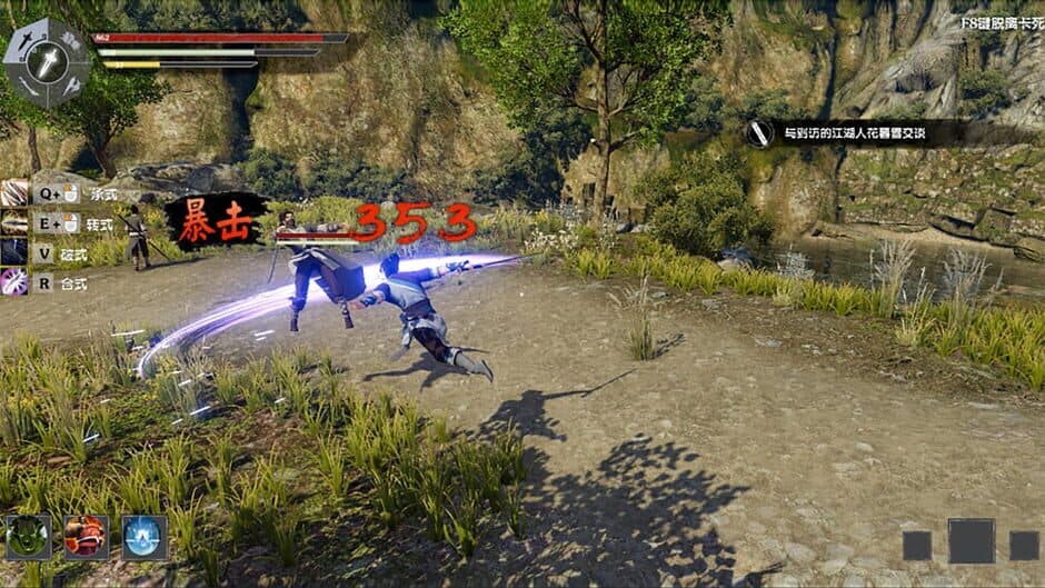 Wushu Chronicles 2 screenshot 3