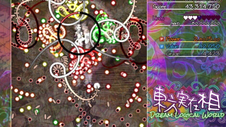 Touhou Jitsuzaisou: Dream Logical World screenshot 1
