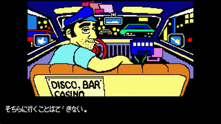 Las Vegas screenshot 4
