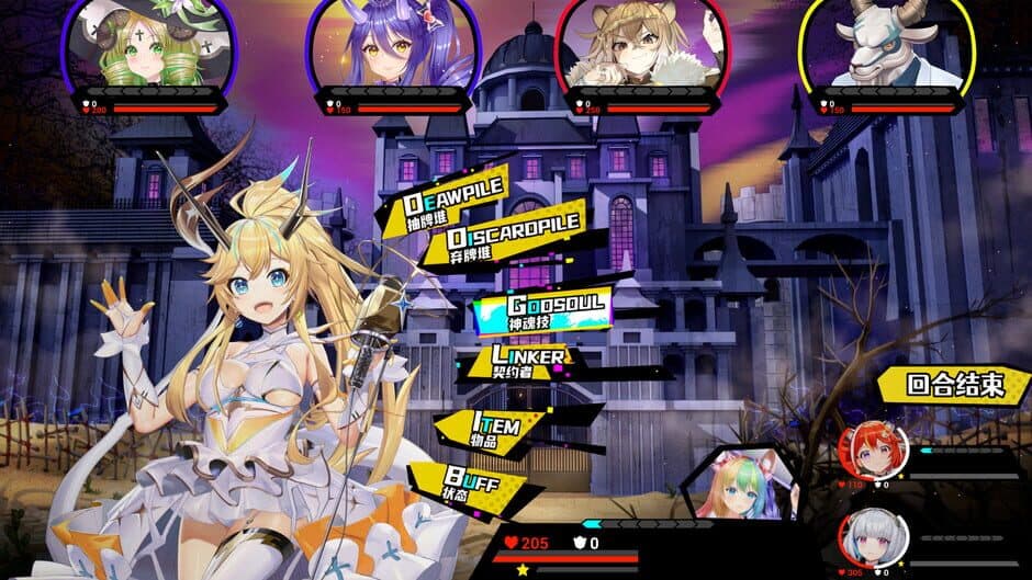 Rebellion Godsoul: Awakening screenshot 2