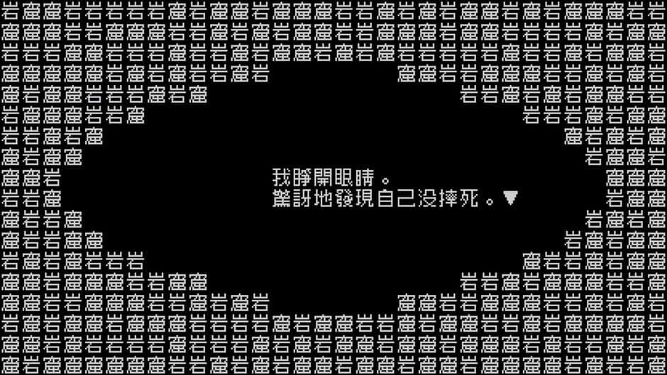Word Game: Episode 0 screenshot 3