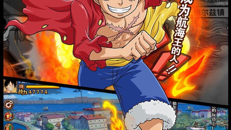 One Piece King Battle screenshot 2