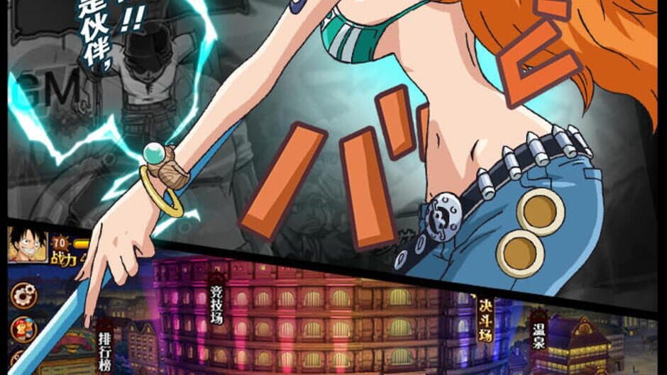 One Piece King Battle screenshot 3